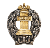 Гарантия конфиденциальности